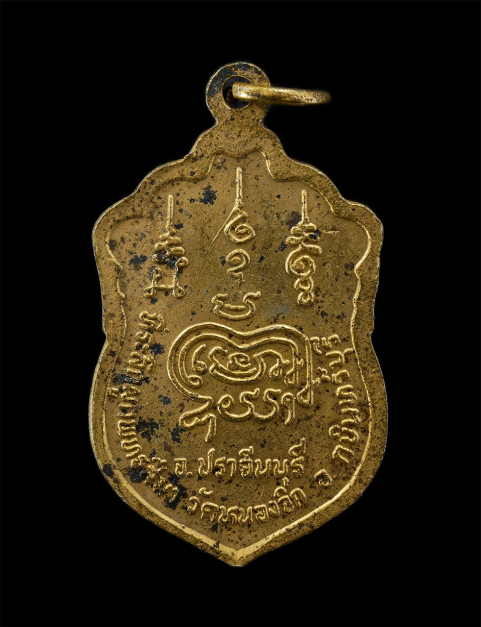 2Sep24 (165)p.jpg - เหรียญเสมา หลวงพ่อไสว(พระครูวิจิตร ธรรมรังษี) วัดหนองจิก(สามัคคีสโมสร) อ.กบินทรืบุรี จ.ปราจีนบุรี ที่ระลึกผูกพัทธสีมา เนื้อกะไหล่ทองลงยาแดง พระเก่าสวย [..] | https://kamulet.in.th